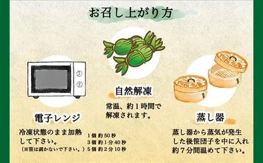 新潟県 南魚沼市 笹団子 10個 × 2袋 計20個 やまと食品 和菓子 お菓子 和スイーツ あんこ 新潟名物 お取り寄せ グルメ お中元 お歳暮 お土産 ギフト