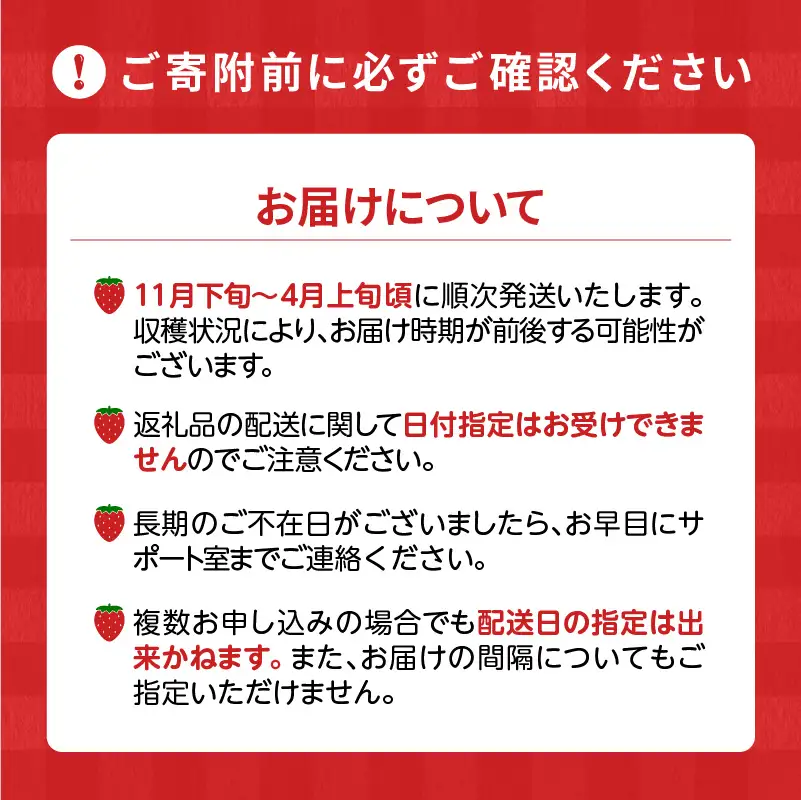 【2026年11月より順次発送】うるう農園のあまおうDX等級 2パック（570g）_ いちご あまおう フルーツ 果物 〔Fi007〕