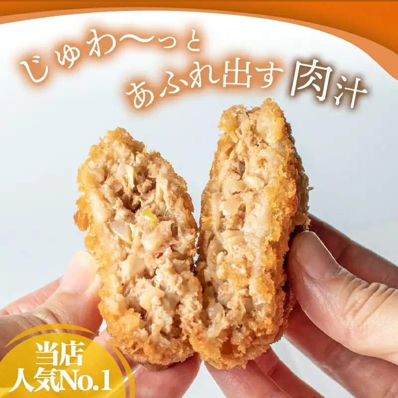 「観音池ポーク」メンチカツ＆コロッケ25個セット〔MJ-7205〕_(都城市) レンチン お弁当 おかず 総菜 カンタン調理 観音池ポーク メンチカツ コロッケ メンチカツ5個入り×3パック コロッケ5個入り×2パック 都城産 秋特集