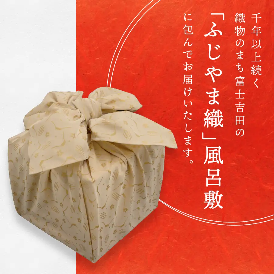 おせち 【生おせちを大晦日にお届け】ナチュラルフレンチ　特選生おせち　洋食二段重 正月