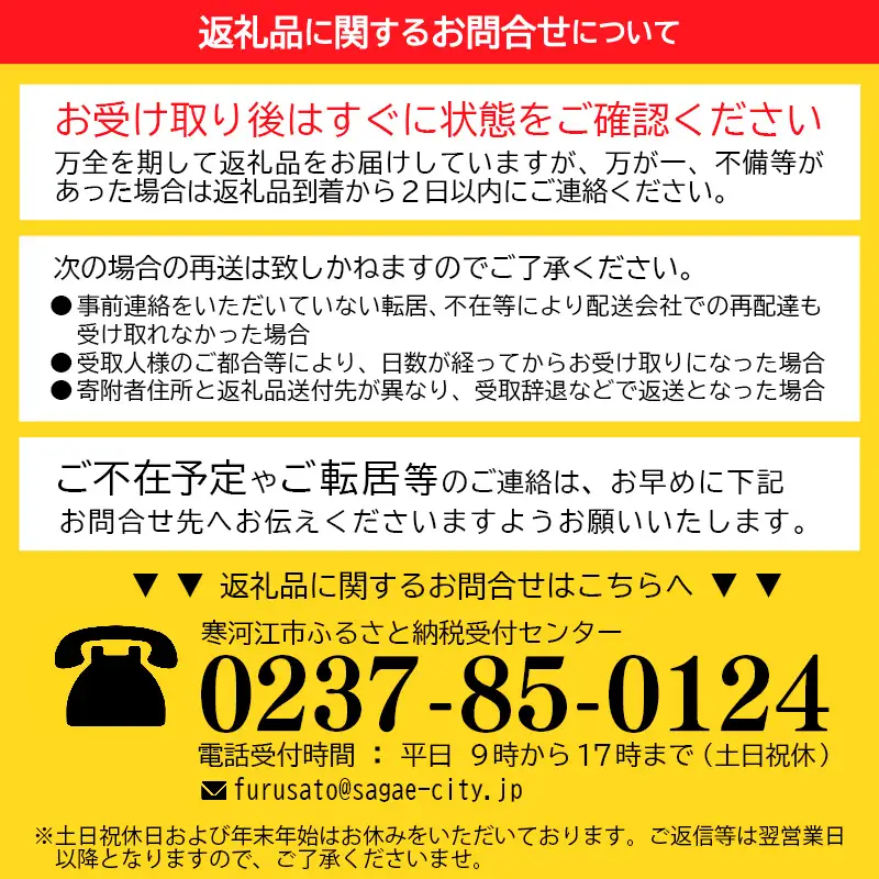 令和8年産 りんご サンふじ 3kg 秀品 山形県産 【2026年11月下旬頃から12月下旬頃発送予定】　013-B-CS005