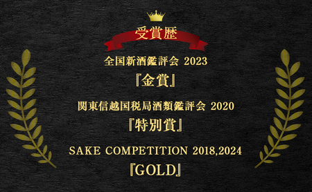 お中元 のし付 【SAKE COMPETITION 2024 GOLD 受賞蔵 】SEN純米大吟醸 2本セット お酒 日本酒 ten 純米酒 無濾過原酒 大吟醸 生酒 山田錦 ギフト 兵庫県