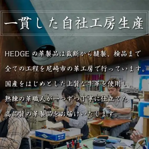 HEDGE 国産牛革の免許証入れ|マイナンバーの携帯にもオススメな本革カードケース|ピーコックブルー【1257775】