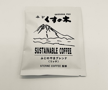 コーヒー ドリップパック 計12パック(各6パック) 2種 アソートボックス 障がい者支援 くすの木学園 静岡県 富士市 [sf017-006]