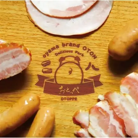 【小山自慢】BBQ選手権全国優勝!メディアで話題沸騰小山ブランド豚を使ったベーコン、ソーセージセット【配送不可地域：離島】【1254867】