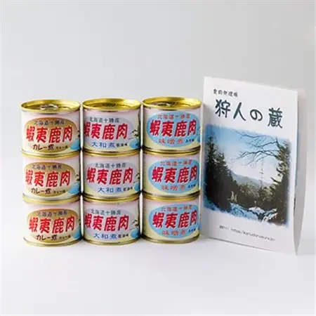 【ジビエ】蝦夷鹿肉 9缶セット(カレー煮 3缶 大和煮 3缶 味噌煮 3缶)_惣菜・加工品 肉 缶詰・瓶詰 _【1259171】