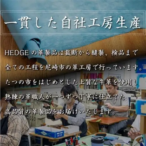 HEDGE 免許証入れ[スカイブルー]マイナンバーの携帯にもオススメの本革カードケース【1259291】