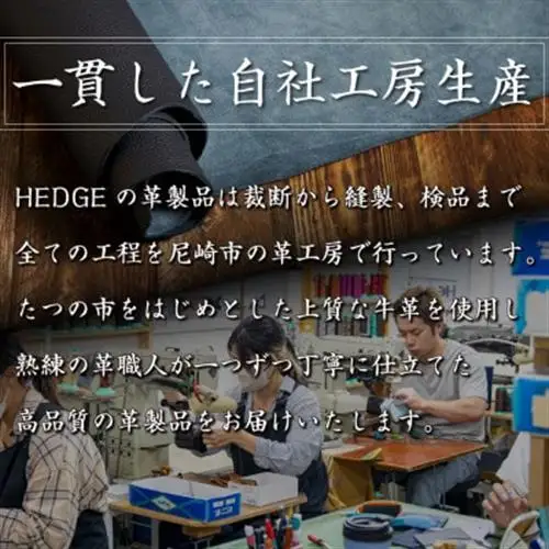 国産牛革の免許証入れ[ブラック]|マイナンバーカードにも使える本革カードケース|HEDGE【1259551】
