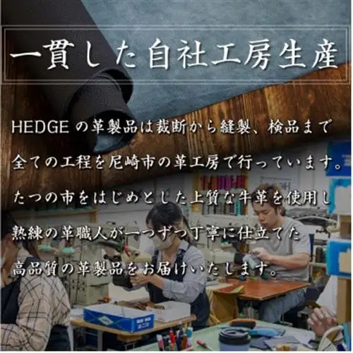 HEDGE 国産牛革の免許証入れ|身分証、マイナンバーカードの携帯にもオススメな本革カードケース【1259576】