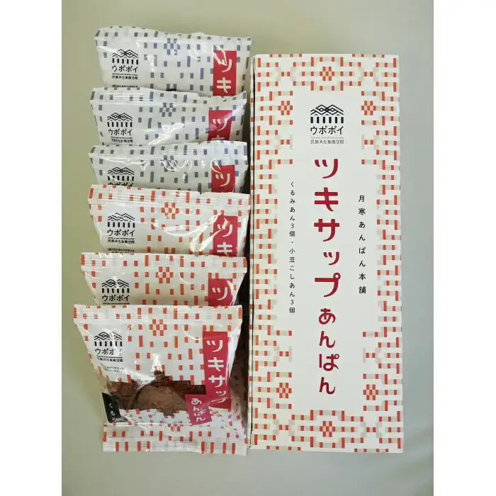 月寒あんぱん本舗(株)ほんま恵庭工場オリジナルセット（4種類）【17003303】