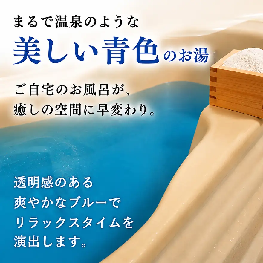 池田温泉入浴剤（500g）5袋セット 