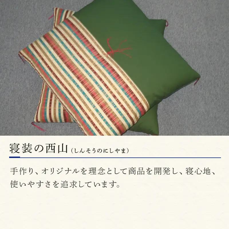 座布団 2枚組 (グリ－ン系)55cm×59cm