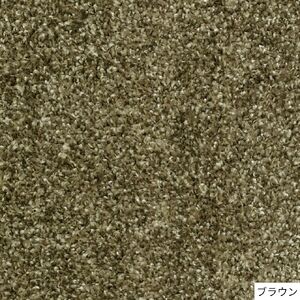 H146(ブラウン・200×200cm) 3色から選べる防虫・防ダニ・防カビ・抗菌のマルチ機能無地ラグ 2サイズ展開
