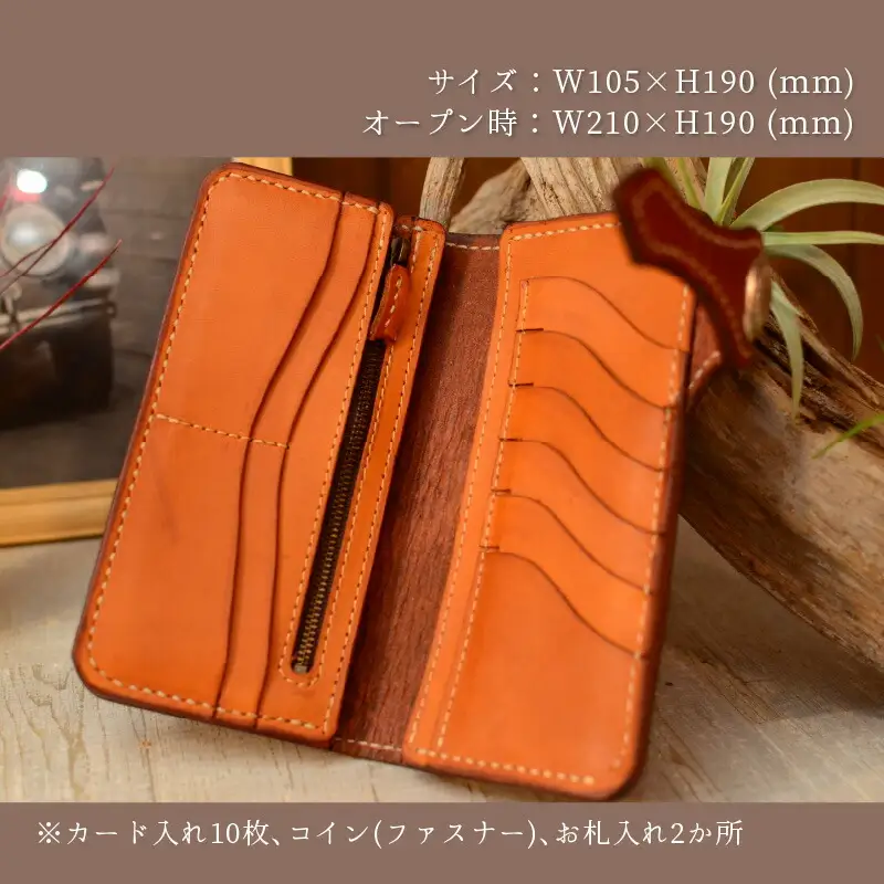 ウォレット STAB 財布 牛革 本革 ハンドメイド [M-027001] [BFAJ037]