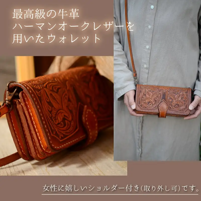 ウォレット・ビッグママ  （カービング） 財布 本革 牛革 ハンドメイド [O-027001] [BFAJ033]