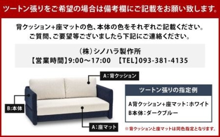 ソファベッド・キャンバス・アネルカ 1520×850×730mm キャメル