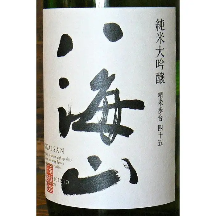 《新》八海山 吟醸酒３種1.8L×3本 飲み比べセット｜ 大吟醸