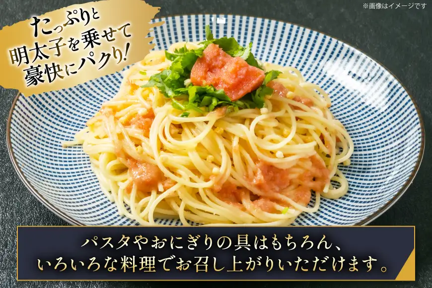訳あり 明太子 辛子明太子 切子 500g 3p 計1.5kg