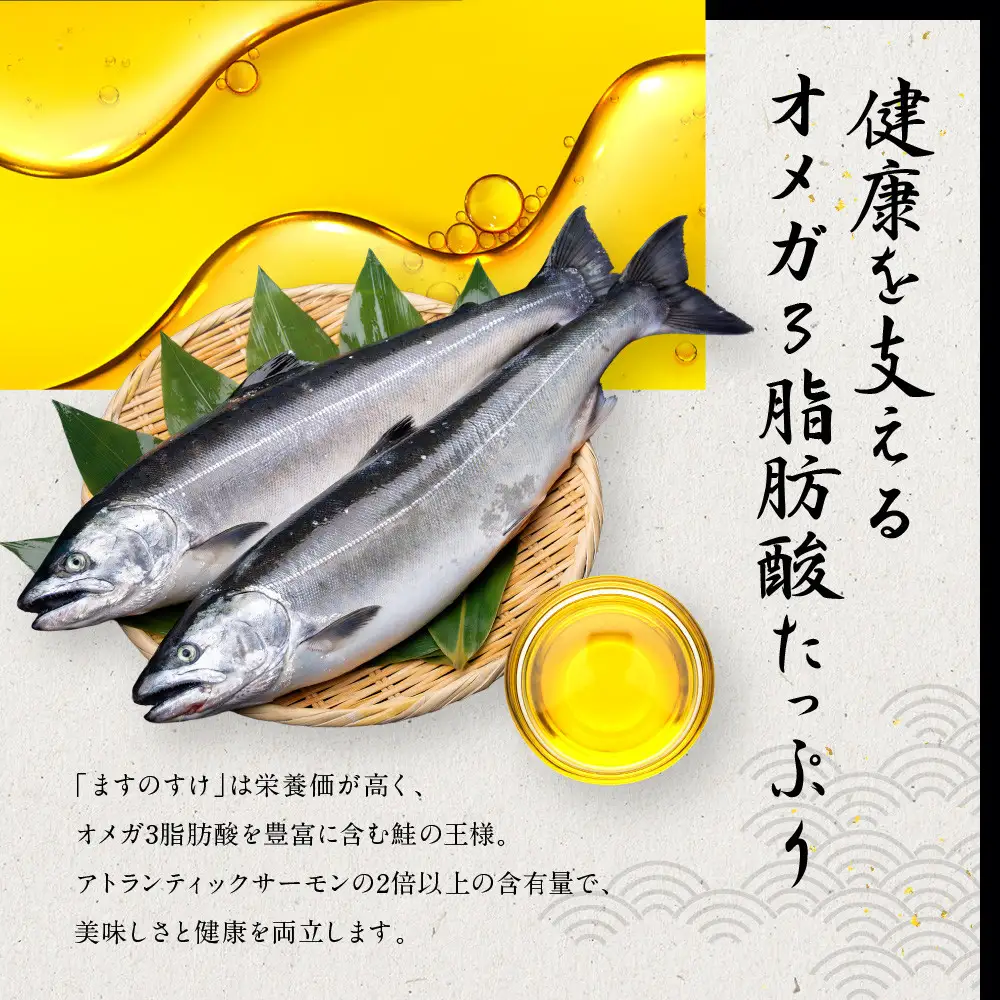 【京都吉兆】ますのすけ京兆漬｜嵐山 老舗料亭 名店 キングサーモン西京漬け 人気 西京漬け