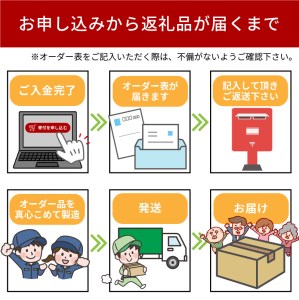 オーダーメイド 紳士オーダースラックス(ビジネスタイプ)【F0-015】