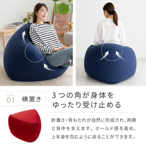 ビーズクッション MOGU モグ 三角フィットソファ カバー 付 日本製 クッション ビーズソファ ひとり ソファ 一人用 ソファー 枕 お昼寝枕 オットマン 背当て 背当てクッション インテリア おしゃれ 日用品 ギフト mogu 兵庫県 兵庫  ベージュ