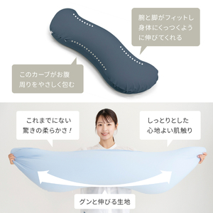 抱き枕 MOGU モグ 雲に抱きつく夢枕 全5色 洗える カバー 付 日本製 ビーズクッション ナイトネイビー
