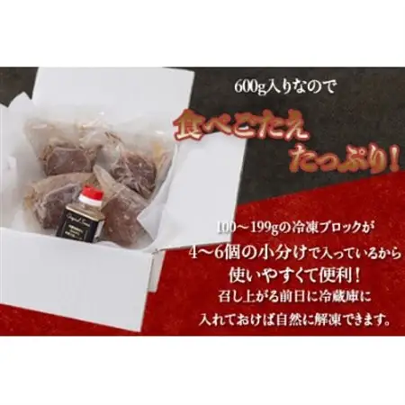 お手軽!特製ローストビーフ(600g)ソース付【配送不可地域：離島】【1281108】