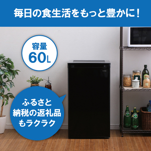 冷凍庫 60L 小型 家庭用 IUSD-6B-B アイリスオーヤマ 冷凍庫