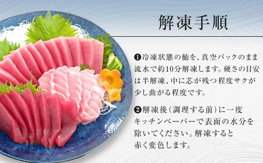本マグロ（養殖）トロ＆赤身セット 500g［KS12］ まぐろ 年内発送受付中