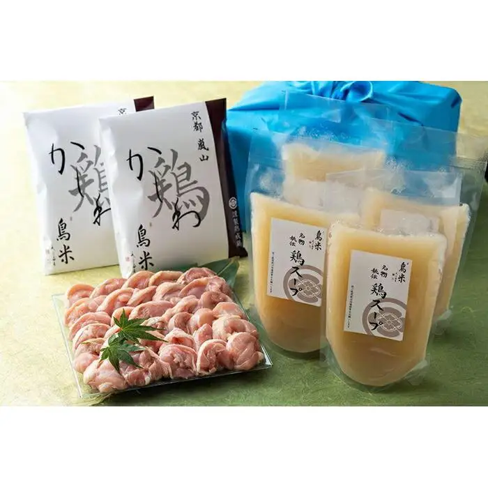 【京料理鳥米】ご自宅でも京の名物を堪能！とりよねの水炊きセットでゆったり温まろう！特別企画！京の水炊きセット～名物「活鶏水煮」 ～雅セット 4人前