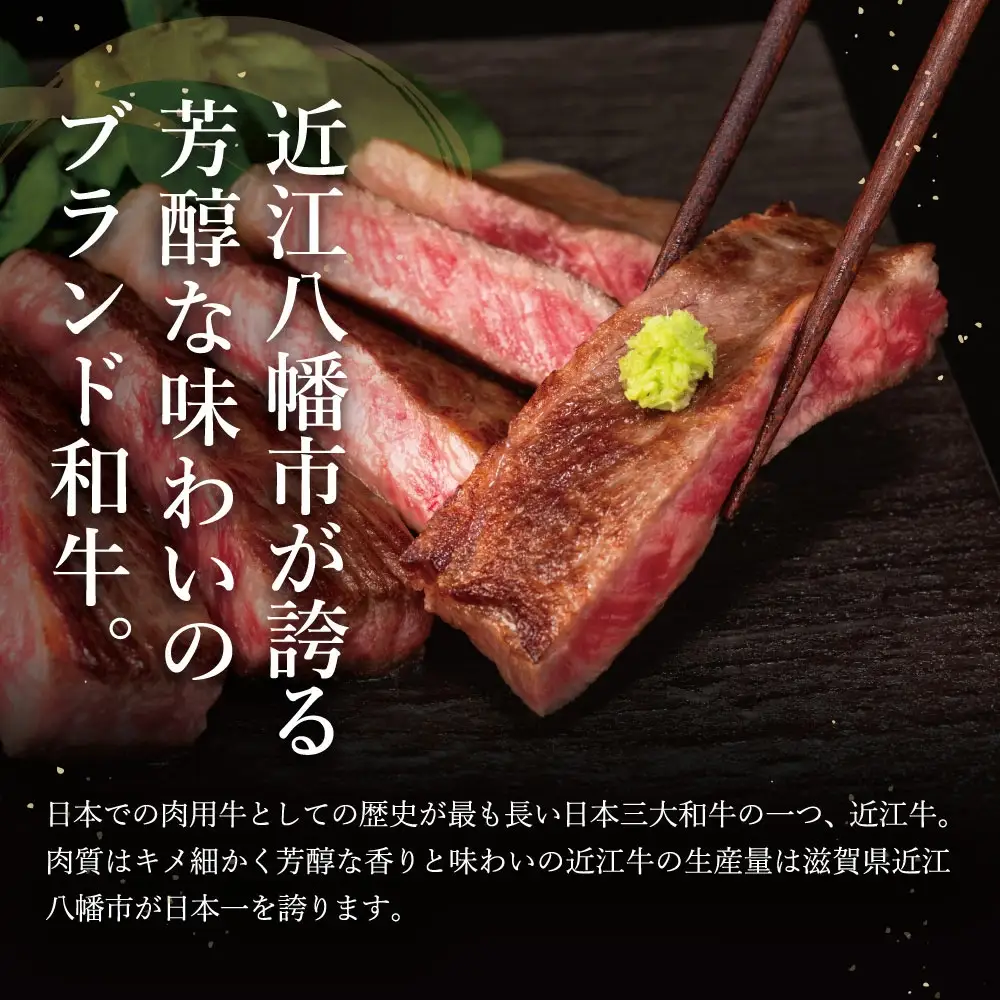 近江牛 A5 ランク サーロインステーキ 400g げんさん 【DG07W】ステーキ 牛肉
