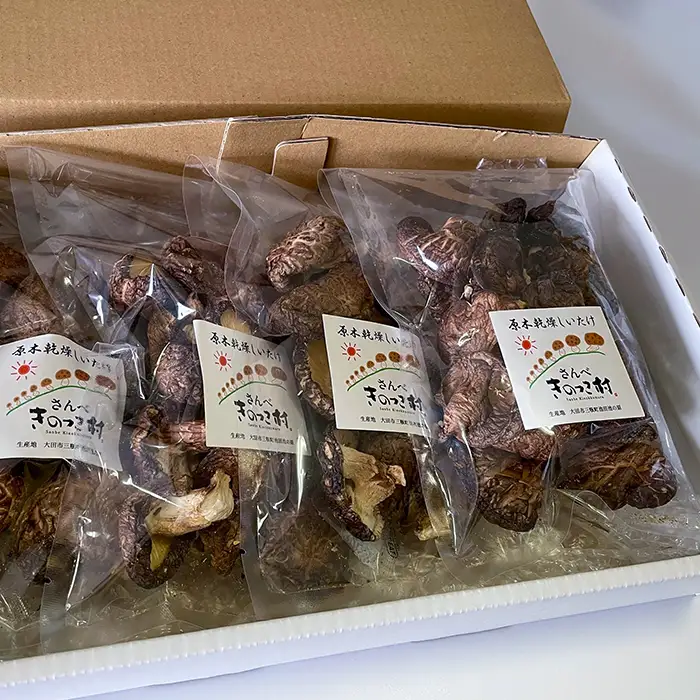 さんべきのっこ村の原木乾燥しいたけ（200g）【干し椎茸 5袋 干ししいたけ 個包装 国産 原木しいたけ 無農薬 化学肥料不使用 天然素材 乾物 きのこ ギフト 贈り物】