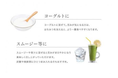 【ふるさと納税】じゃばらパウダー100g×2袋【njb381-y2A】