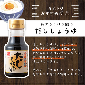 濃口醤油・みそ詰め合わせ(全6種) 国産 しょうゆ しょう油 味噌 調味料 こいくち 大豆【佐賀屋醸造店】akn003-09