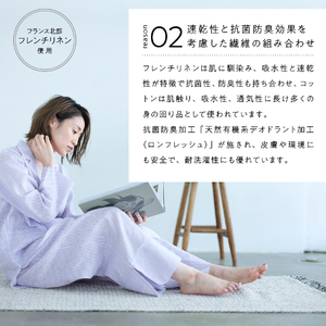 MEHOME ストライプスムースパジャマ ミント色 パジャマ 