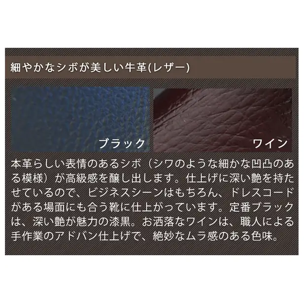 ビジネスシューズ 本革 革靴 プレーン スリッポン 幅広 ワイド ブラック 26.5cm