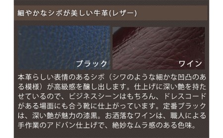 ビジネスシューズ 本革 革靴 紳士靴 プレーン スリッポン 幅広 ワイド No.111 ワイン ファッション 牛革  BN002 26.0cm