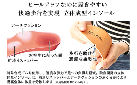 ビジネスシューズ ホールカット シークレット No.1380 ビジネスシューズ【モノクロ】 24.0cm