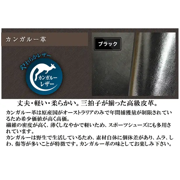 ビジネスシューズ 5cmアップ シークレット No.716 ビジネスシューズ【ブラック】 23.5cm