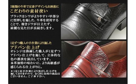 ビジネスシューズ 本革 革靴 紳士靴 ストレートチップスリッポン オーストサイド 幅広 ワイド No.1120 ブラック ファッション 牛革  BN002 25.0cm