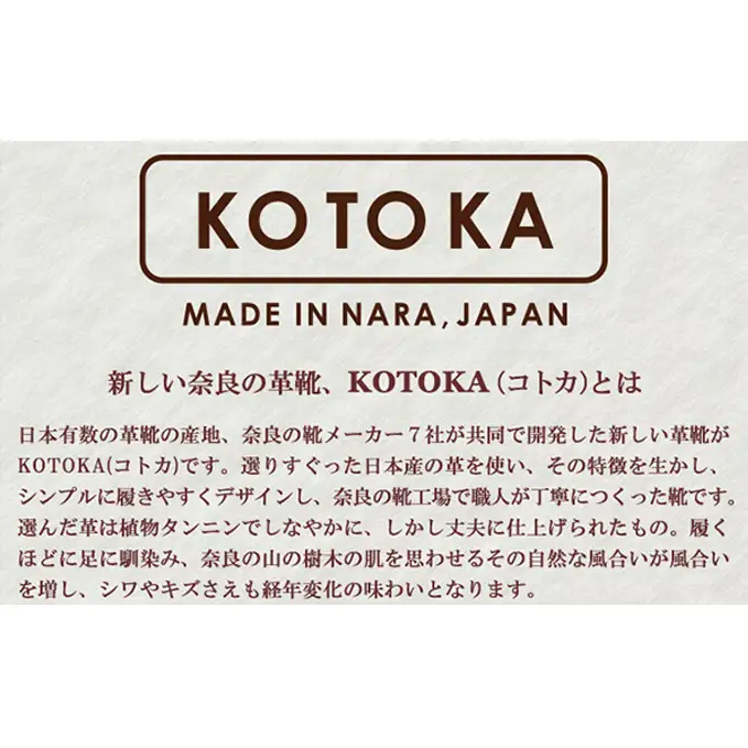 レディース 本革 みやこスリッポン KOTOKA（ことか）レザー 古都 奈良 No.KTO-7385バーガンディ ファッション 靴 シューズ 気軽に履ける  BN004 24.0cm