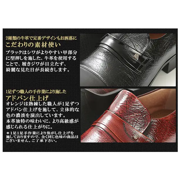 ビジネスシューズ 本革 オーストサイド 幅広 No.1120 ビジネスシューズ【オレンジ】 25.0cm