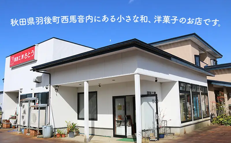 高級ブランデーのふくよかな香り ブランデーケーキ1本（プレーン） お菓子 菓子 