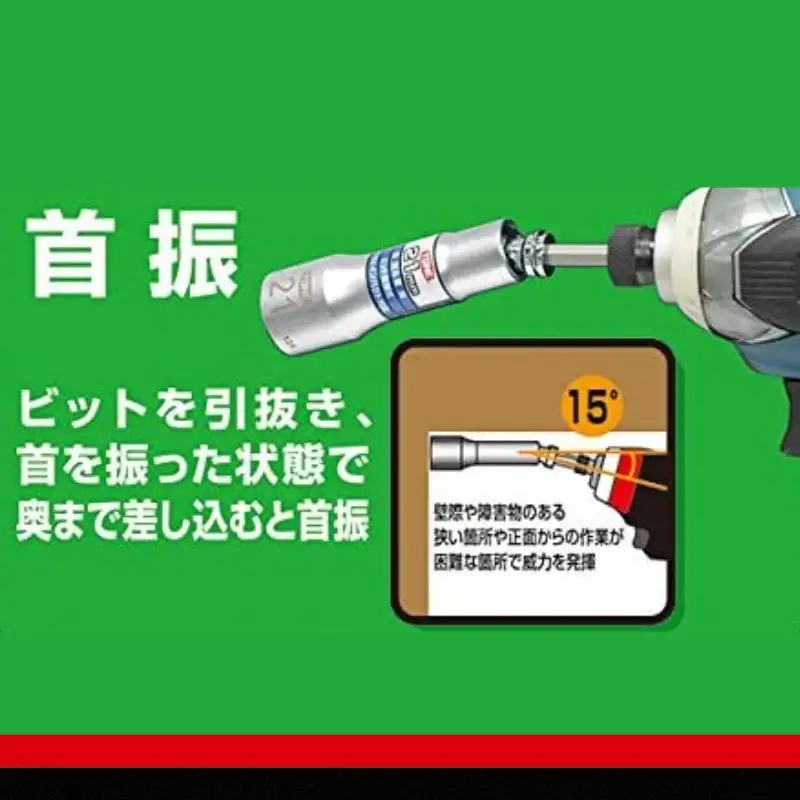 TONE トネ 差替式ユニバーサルビットソケットセット2BNU700　工具　TONE　トネ｜工具 整備士 自動車 バイク DIY メンテナンス  15001-40000430