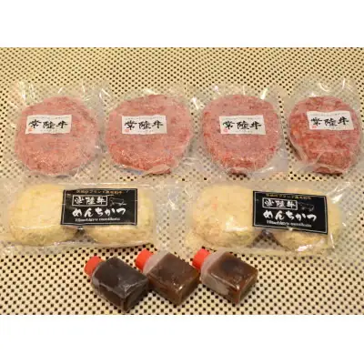 常陸牛「ハンバーグ150g×4個」＆「メンチカツ80g×4個」_肉 ハンバーグ 牛肉   惣菜・加工品   _【配送不可地域：離島】【1263438】