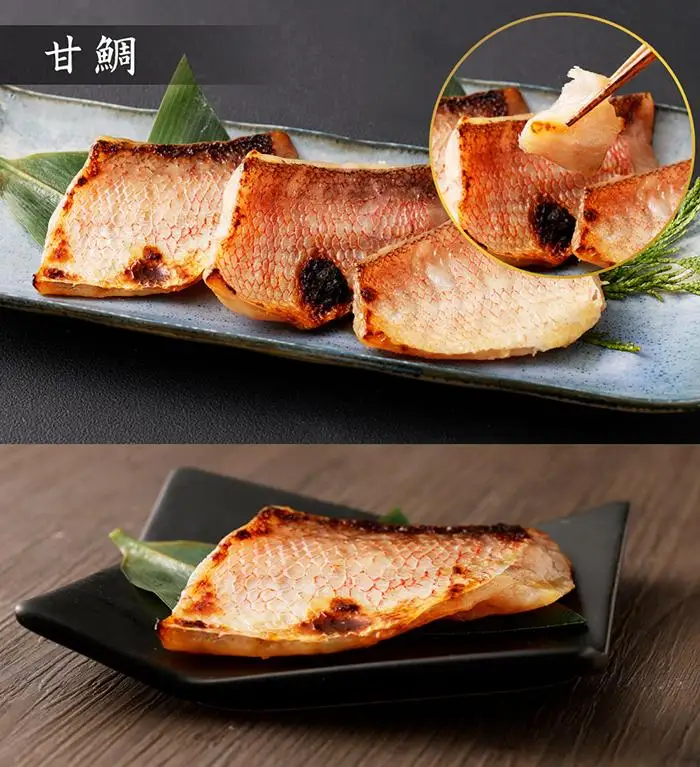 【京都 田ごと】田ごと自慢の「京風味噌漬け」