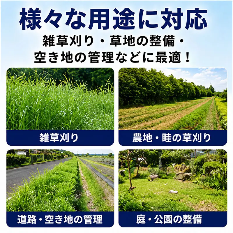 刈払機2700W　強いやつチップソー付 雑貨 日用品 チップソー付き 