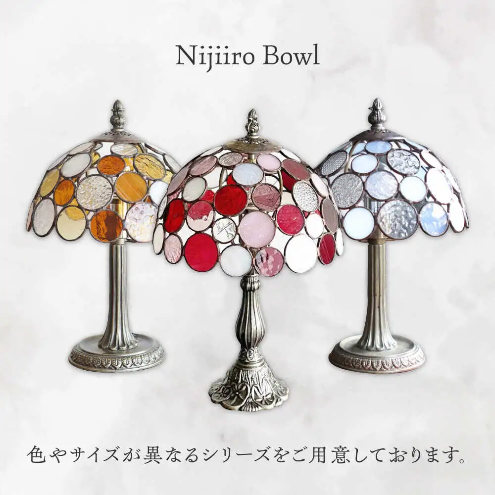 ステンドグラス テーブルランプ ニジイロボウル ホワイト ランプ / Nijiiro Lamp ニジイロランプ [BBAD016]