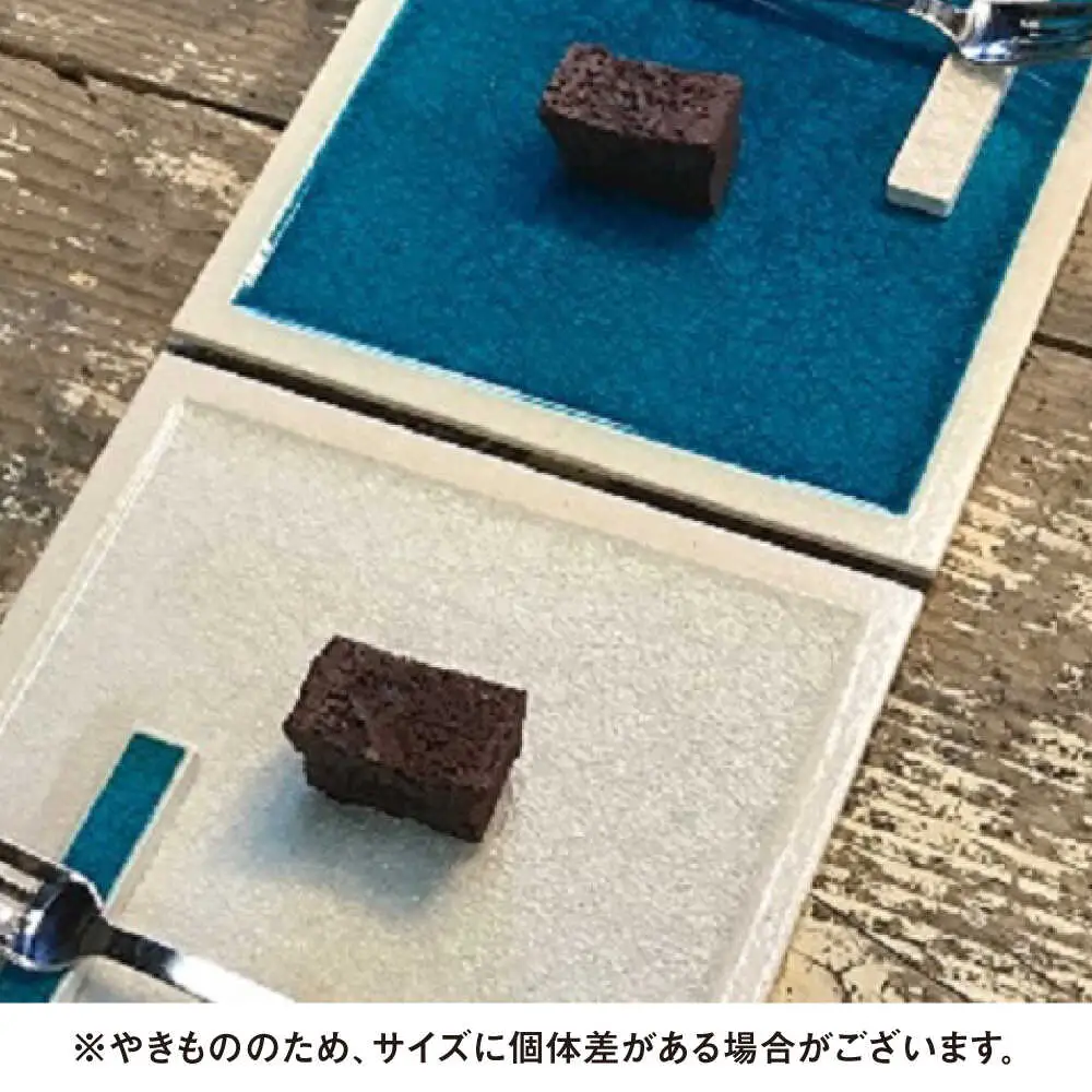 【瀬戸焼】タイル素材の器 ジークプレート23cm&カトラリーレスト 2色ペアセット (クリア&トルコブルー)【山長陶苑】 /　焼き物 カトラリー ペア やきもの 食器 [BBBH006]