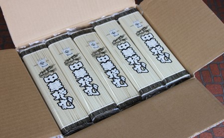 ヤマセ 中華そば 250g × 20袋 麺類 ラーメン 焼きそば 